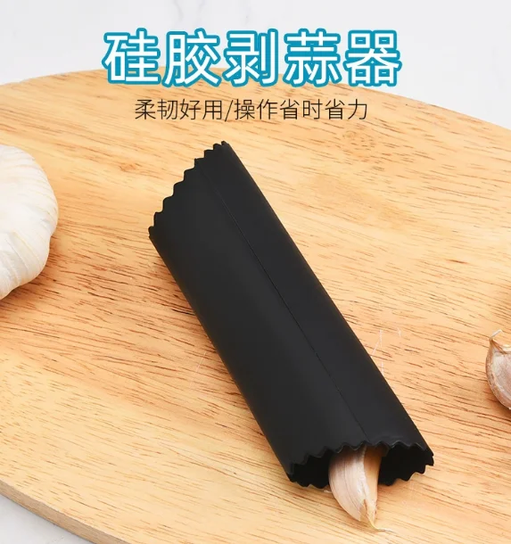 1pcs Silicone Garlic Peeler  R - Kitchen Gadgets Youtube 评论和价格